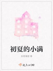 初夏的小美好