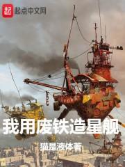 绿色黑科技是什么