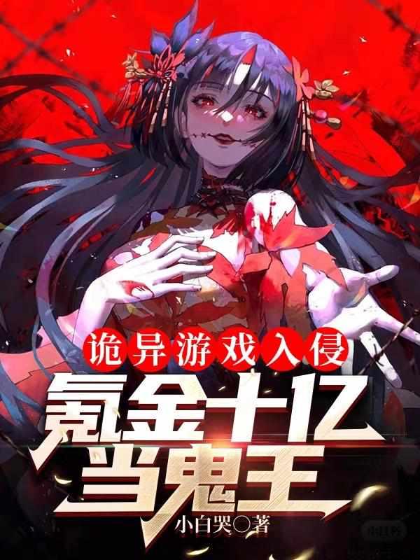 林恩的