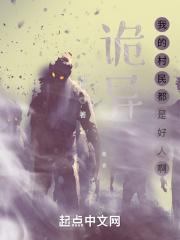 我的村民妇女会刺绣