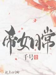孤独终老指南中文