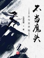 星辰变在线阅读