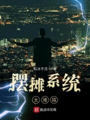 新型摆摊模式