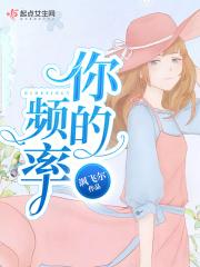 频率太高了什么意思