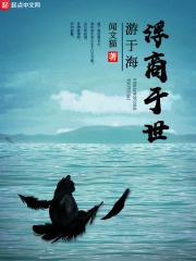 浮游于梦