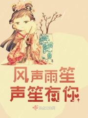 歌曲 风声