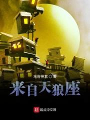 天狼星座是什么星座