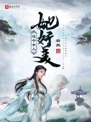 这个女人很漂亮用英语怎么说