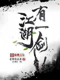 边荒传说花妖是谁