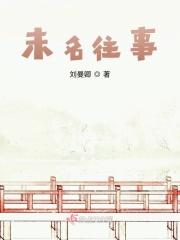 还如一梦中拼音