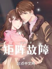 矩阵术语
