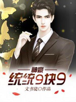 第一章9.9韩快