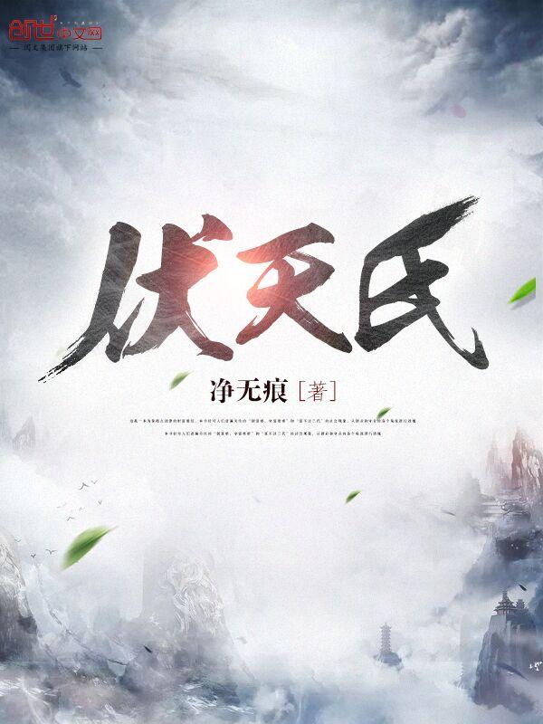 冷戾权臣也被撩动凡心免费完整版