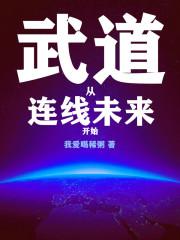武道从练拳开始