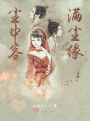 尘客歌词