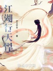 江湖行 电视剧