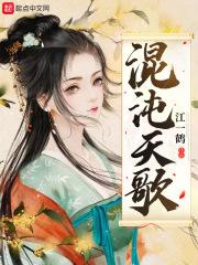 混沌天体 百科