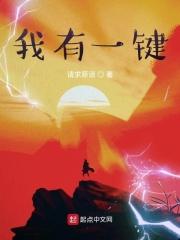 我有一剑开天门