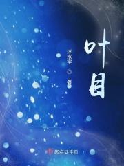 叶县属于哪个市
