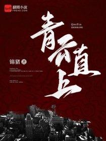 倾世三公主