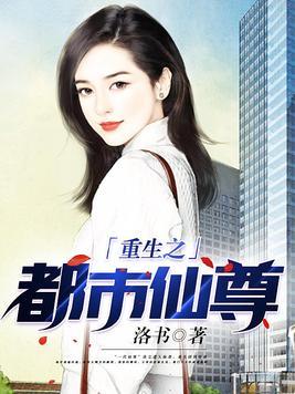 契约魔咒