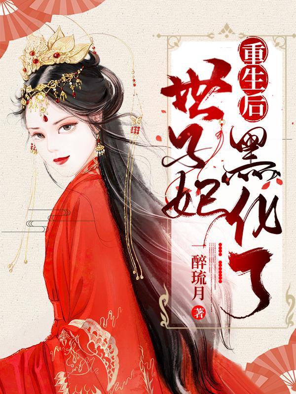 楚萧和容封的