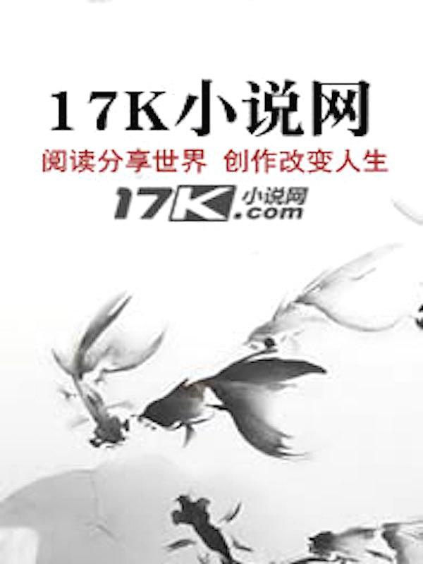日月星辰不及你翻译