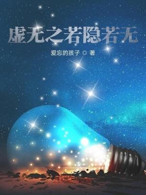 若无虚席是什么意思