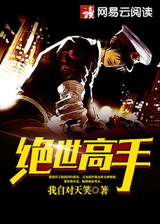 剑舞之时