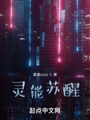 灵能觉醒表情包