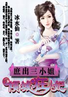 庶妃倾国