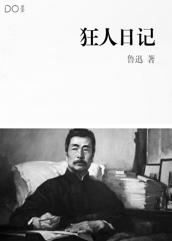 弃妃难求