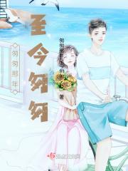 匆匆那年是什么