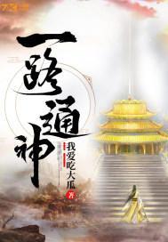 江西一路通