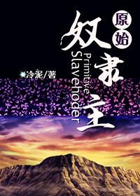 总攻)_