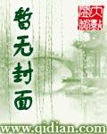 混元之祖太清之尊