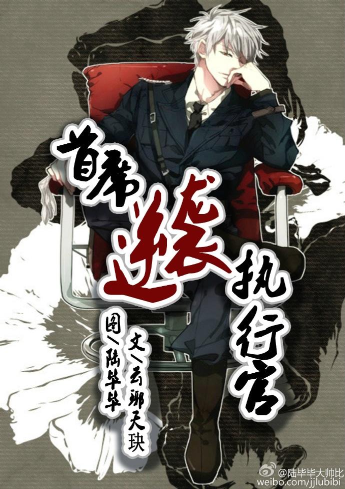 万帝独尊林枫