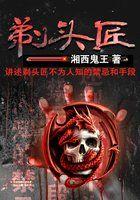 剃头匠是什么生肖动物