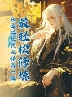 听我说谢谢你手册图片