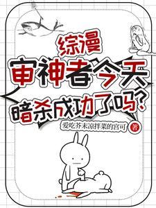审神者是小奶猫