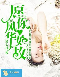 愿你在这风华正茂的日子里迷途知返