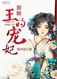 嫡谋176章
