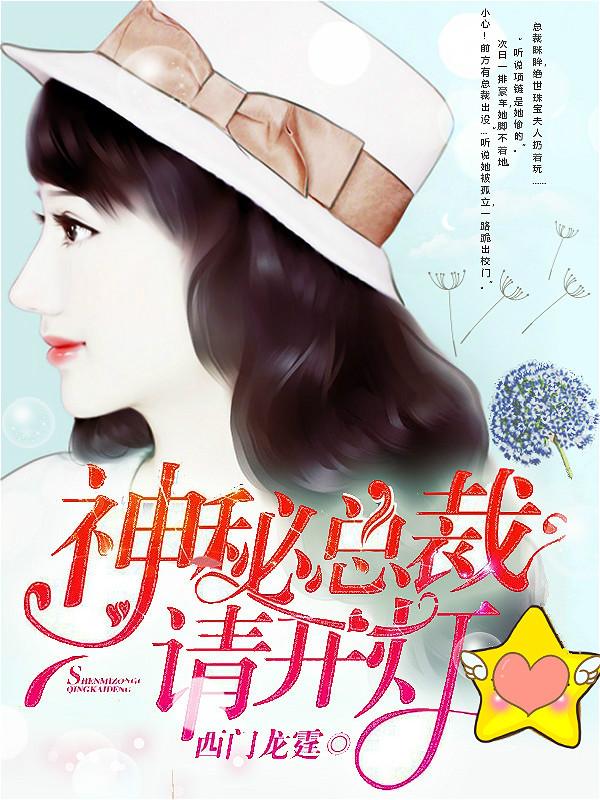 请借过