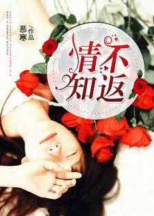 情不知何