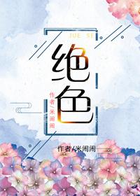 绝色印刷报价