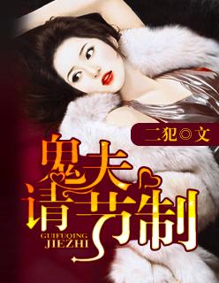 我的恶魔小男友txt
