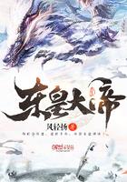 东岳大帝宝诰