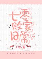 重生七零败家日常