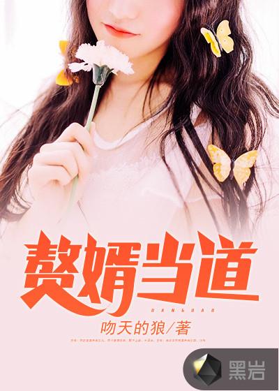 旷世神膜怎么样