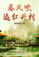 春风吹红家中花打一个生肖